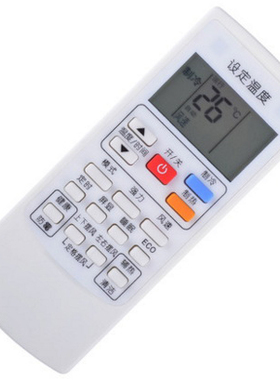 AUX奥克斯空调遥控器KFR-26GW/BpLF700(A3) KFR-35GW/BpLF700(A3)