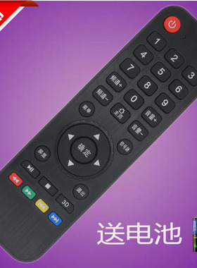 nonWood 非木 牌网络液晶电视机TV K42-1 原装遥控 遥控器 遥控板