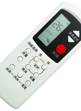 适用于松下 乐声空调遥控器CS-C90KW-2 CS-C120KW-2