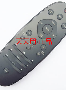 适用飞利浦回音壁遥控器