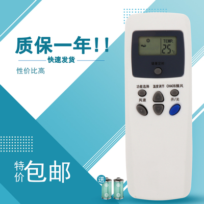 LG空调遥控器 KT-LG1 6711A20016S 6711A20016M 6711A20016L R