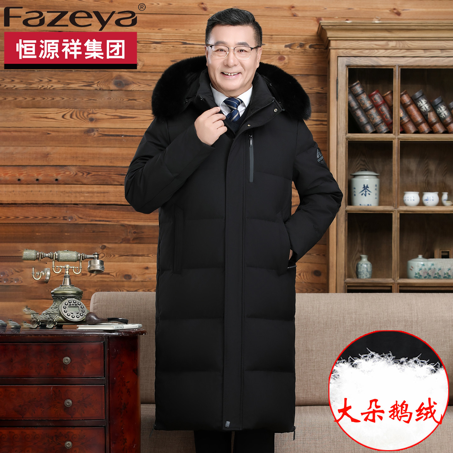 中老年爸爸冬季加厚长款男羽绒服
