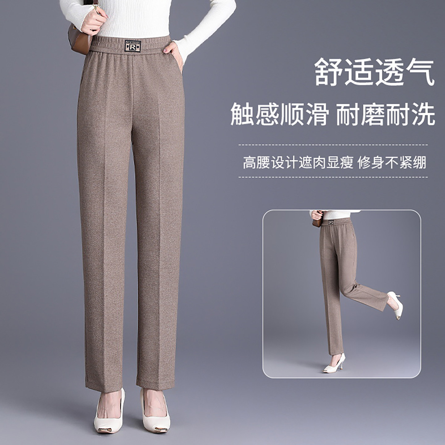 恒源祥集团彩羊中老年妈妈秋冬高腰宽松直筒弹力加绒保暖休闲长裤