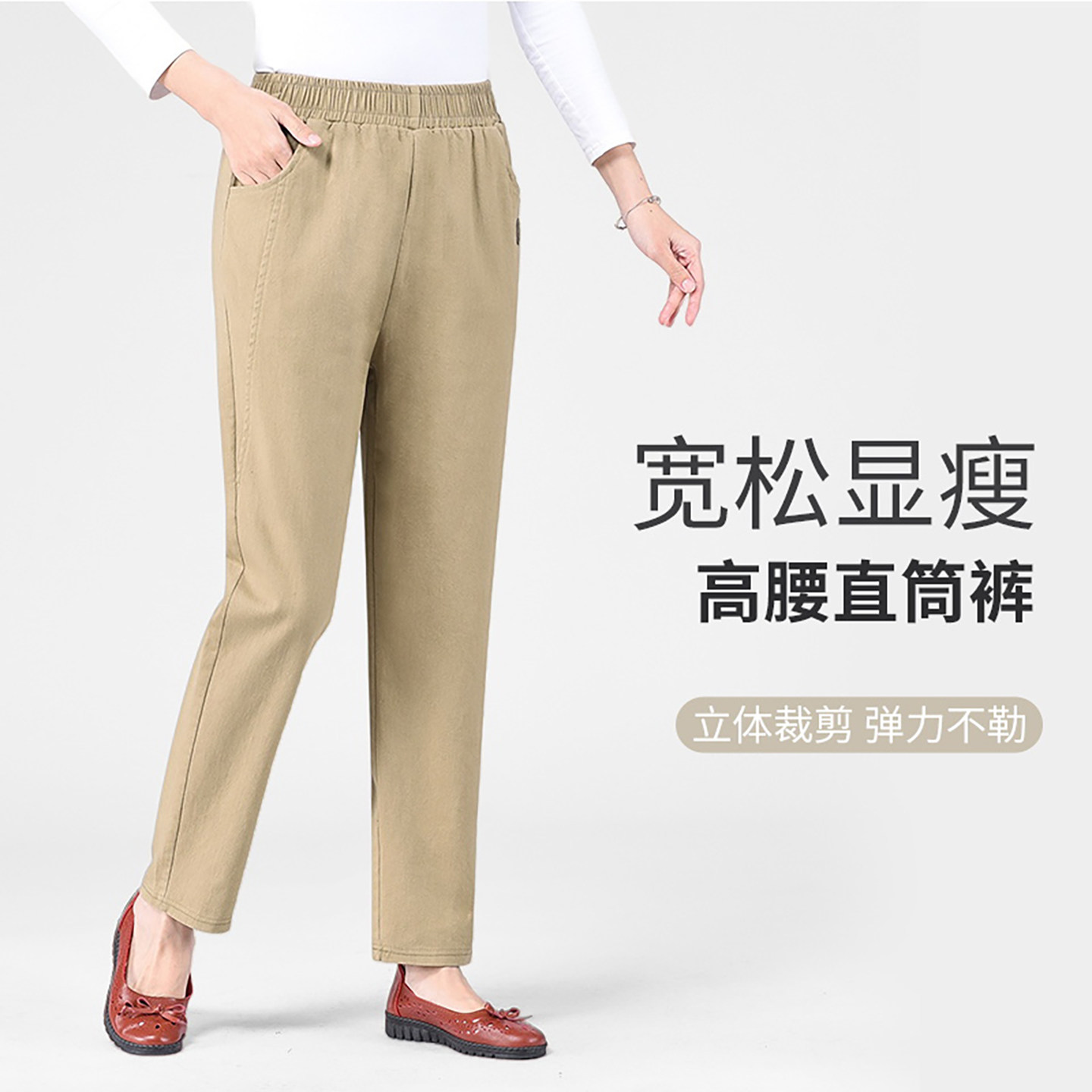 中老年妈妈秋冬女休闲长裤