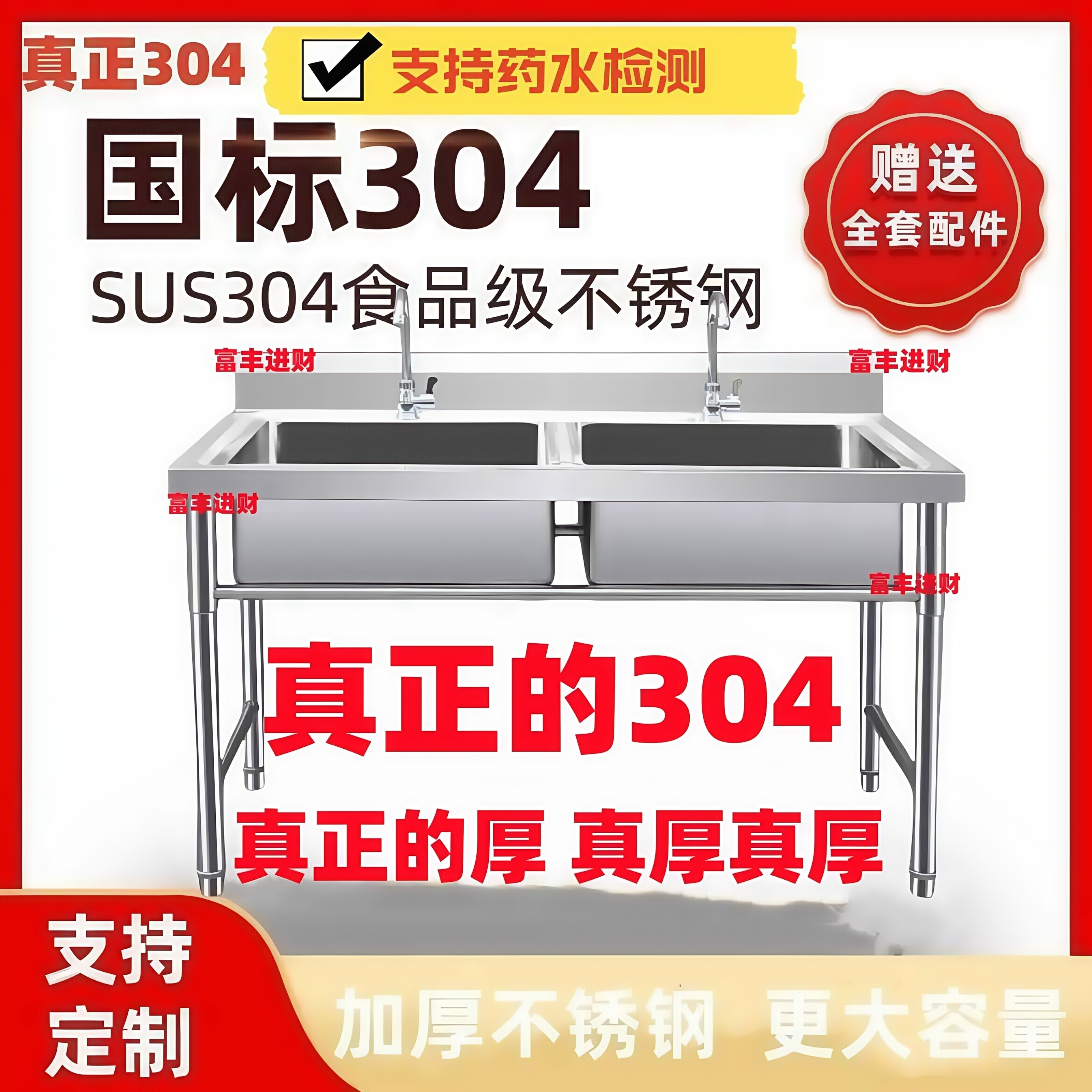 304水池商用水槽商用单双三槽洗