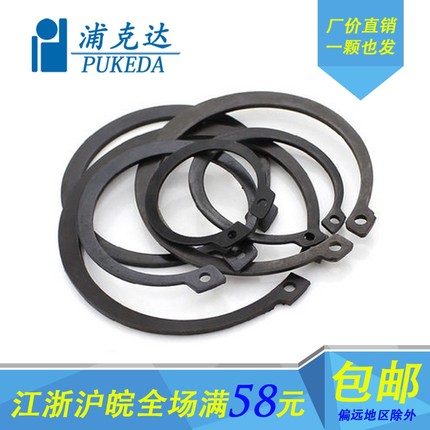 促销 正宗50锰钢GB894轴卡外卡轴用弹性挡圈 C型卡簧卡环Q8-200全