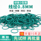 绿色氟胶O型密封圈外径3.6 16.5 线径0.8mm耐油耐磨耐压耐温耐腐