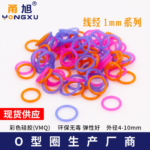 外径耐高温环保弹性好密封圈