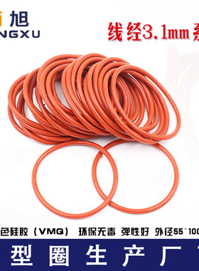 铁红色硅胶O圈外55/60/65/70/75/80/85/90/95/100/105/135*3.1mm