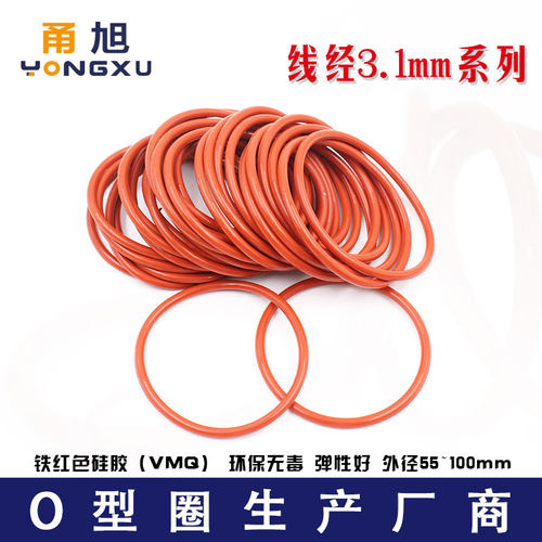 甬旭宁波硅胶O型圈线径3.1mm