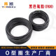 黑色氟胶O型圈密封圈内65 77.5 2.65mm耐高温