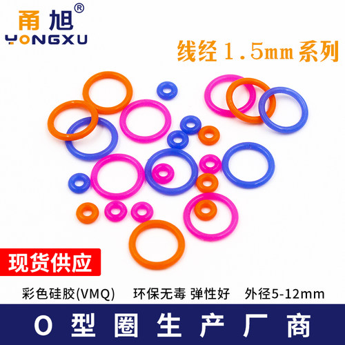 硅胶外径耐高温环保防水密封圈
