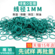 绿色氟胶O型密封圈外径3 线径1mm耐油耐磨耐压耐高温耐腐蚀