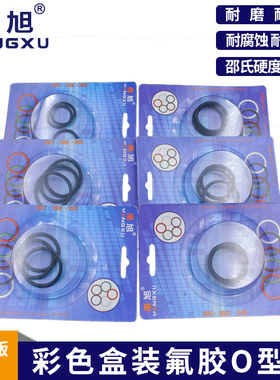 彩盒包装黑色氟胶O型密封圈外径25/28/30/32/35/38/40/42/45*5mm
