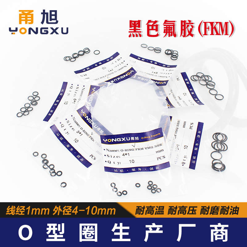 甬旭宁波黑色氟胶线径1mm耐压