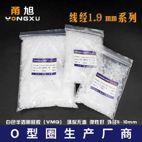 批量外径环保耐高温弹性好密封圈