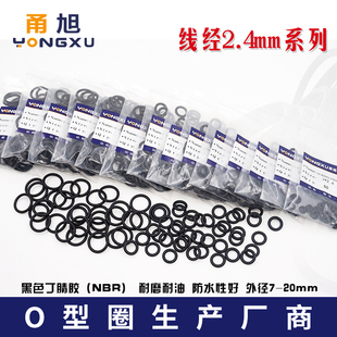 丁晴外6 14.5 2.4 16.5