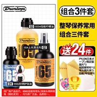 6582+6554+654 (обычное обслуживание пианино)