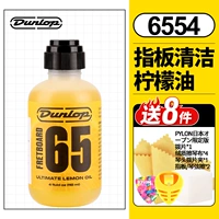 6554 лимонное масло на доске пальцев