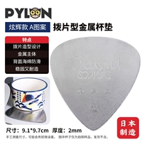 Японская каботаж