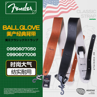 GLOVE吉他背带电木吉他贝司通用皮质肩带琴带 美产Fender芬达BALL