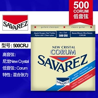 500CRJ нейлоновые высокие струны (смешанное натяжение)