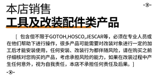 琦材 0020 日本产HOSCO 民谣木吉他用乌木尾钉尾柱背带扣