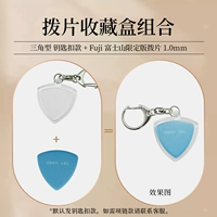 Треугольный ключей + Фудзи гору Фудзи ограниченный