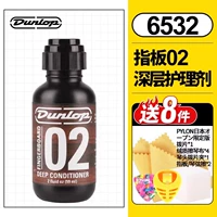 6532 Доска для пальцев 02 Глубокий увлажняющий агент по уходу