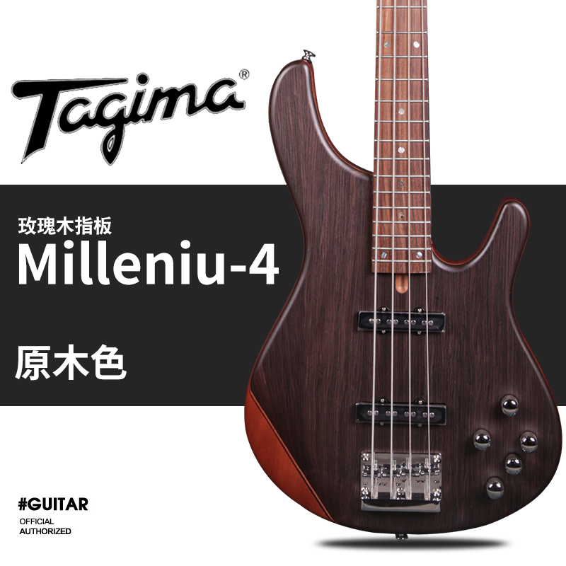 巴西Tagima TW65 TW73 千禧Milleniu-4 5四弦电贝司贝斯初学BASS 乐器/吉他/钢琴/配件 贝司-电贝司 原图主图