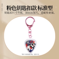 Розовый брелок, 30mm