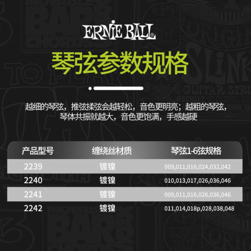 镀镍缠绕     电吉他琴弦