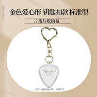 Брелок Golden Love стандартного типа