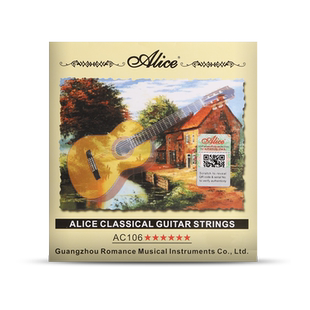 古典吉他弦 爱丽丝尼龙一弦单根琴弦备用二弦三弦四五六1-6全套装