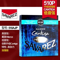 Усиленные басовые струны 510AJP + высокие струны из композитного углеродного волокна (высокое натяжение)