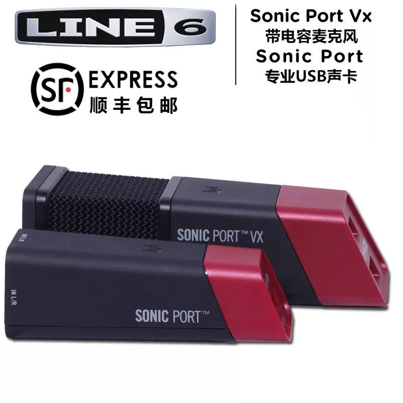 LINE6 Sonic Port VX 电容麦克风话筒吉他移动录音声卡音频接口