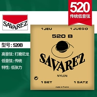 Высокие струны из матового нейлона 520B (низкое натяжение)