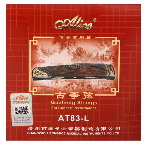 Alice爱丽丝 AT83-L古筝琴弦 AWR888/899 1-21全套装古筝通用弦线