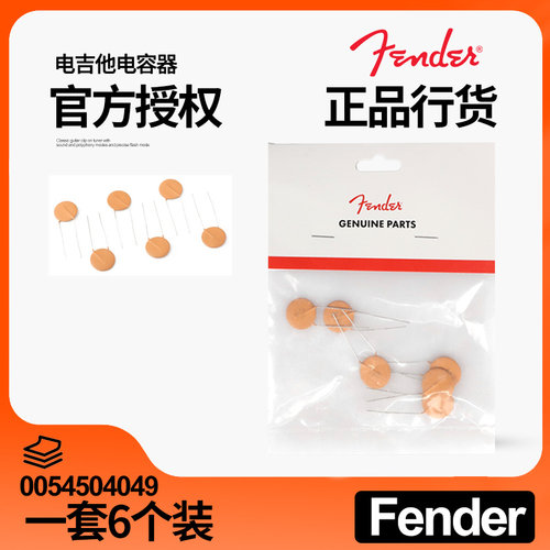 官方授权正品行货一袋6个装