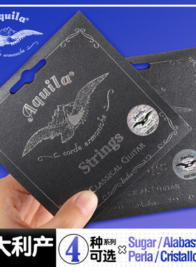 意大利产quil古典吉他弦 低中高张力尼龙琴弦一六根装琴弦线