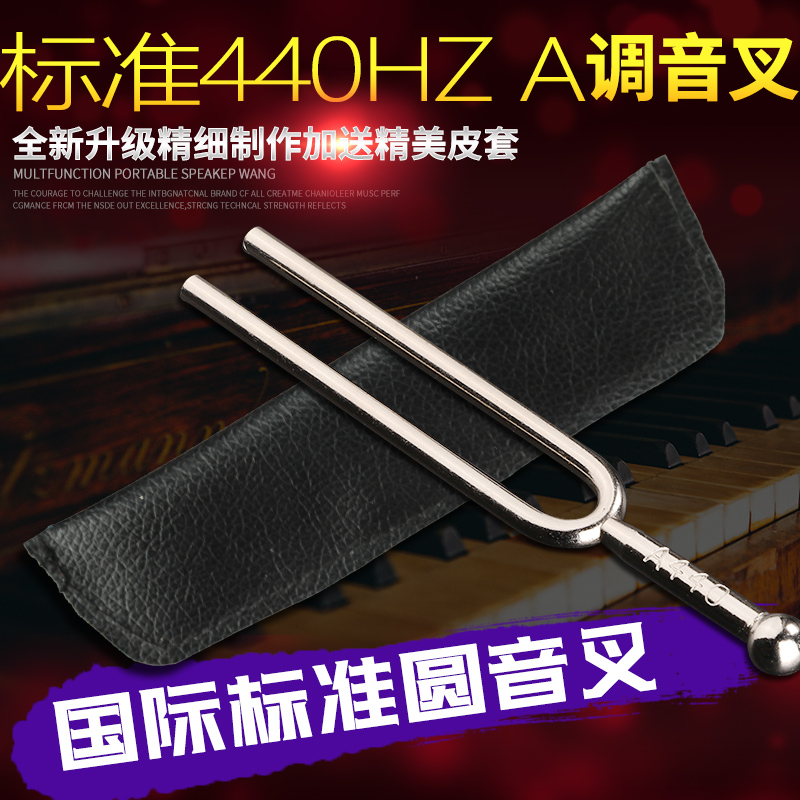 a440hz民谣电木吉他提琴通用乐器