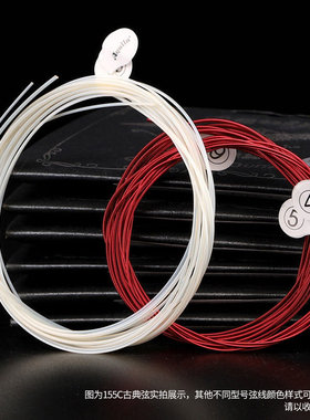 意大利产quil古典吉他弦 低中高张力尼龙琴弦一六根装琴弦线