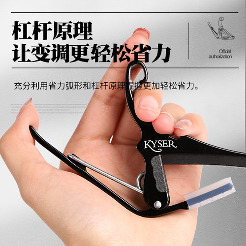美产Kyser 吉他变调夹电木民谣吉他专业移调变音夹子尤克里里CAPO