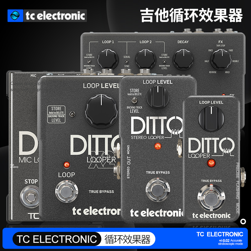 TC Electronic Mic X2 X4 Ditto looper电木吉他循环效果器单块