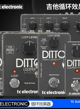 TC Electronic Mic X2 X4 Ditto looper电木吉他循环效果器单块