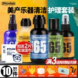 Dunlop Dunlop 6582 6554 Гитарная струна по уходу за уходом по уходу за уходом за уходом за уходом за уходом