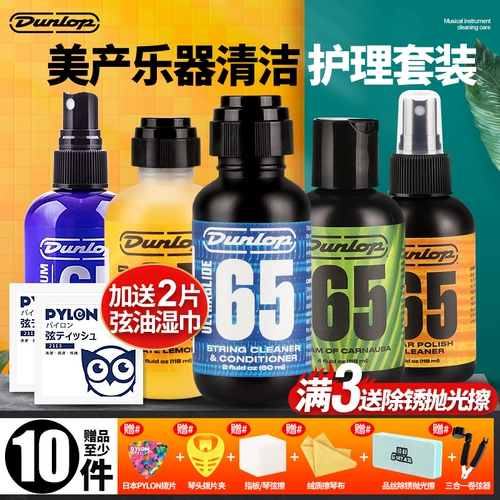 Dunlop Dunlop 6582 6554 Гитарная струна по уходу за уходом по уходу за уходом за уходом за уходом за уходом