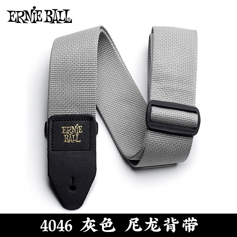 美产ERNIE BALL尼龙吉他背带EB电木民谣吉他贝斯透气简约肩带加宽