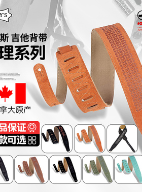 加拿大 Levy's 李维斯 MS26纹理系列绣花绒面皮革山羊皮吉他背带