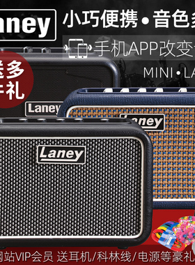 Laney兰尼 迷你电吉他小音箱MINI便携贝斯多功能音响蓝牙手机连接